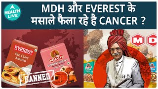 Excess Pesticide Content Causing Cancer | MDH Everest Masala Cancer | News | Health Tips