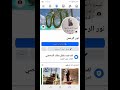 طريقة نشر منشورات أو صور أو فيديوهات على الفيس بوك #فايسبوك