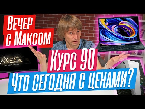 Что будет с ценами? Эфир от 10.07.2023.