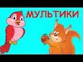 Мультики українською мовою - пізнавальна добірка 1
