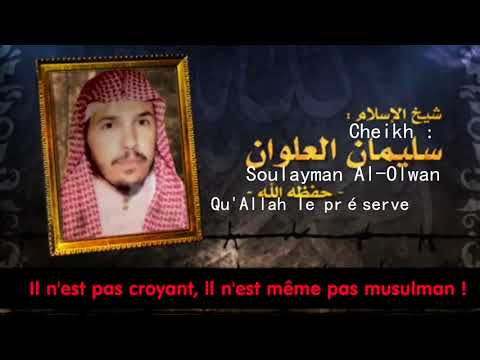 Shaykh Soulayman al 'Alwan : Pas musulman celui qui livre les Musulmans aux mécréants