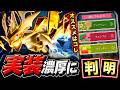 新レイド:ウルトラバースト!?公式からDLの案内&分岐型チャレンジのオススメ【ポケモンGO】