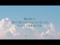 【住野よる10周年】また、同じ夢を見ていた　PV2