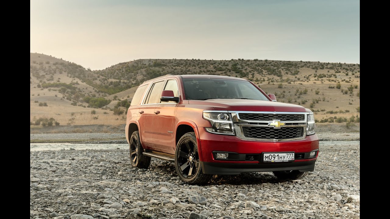 Chevrolet tahoe гуфа