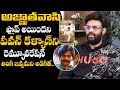 Producer Naga Vamsi Comments On Pawan Kalyan | Agnyaathavaasi Movie Flop | Daily Culture