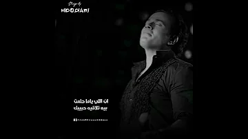 عمرو دياب خليك معايا 