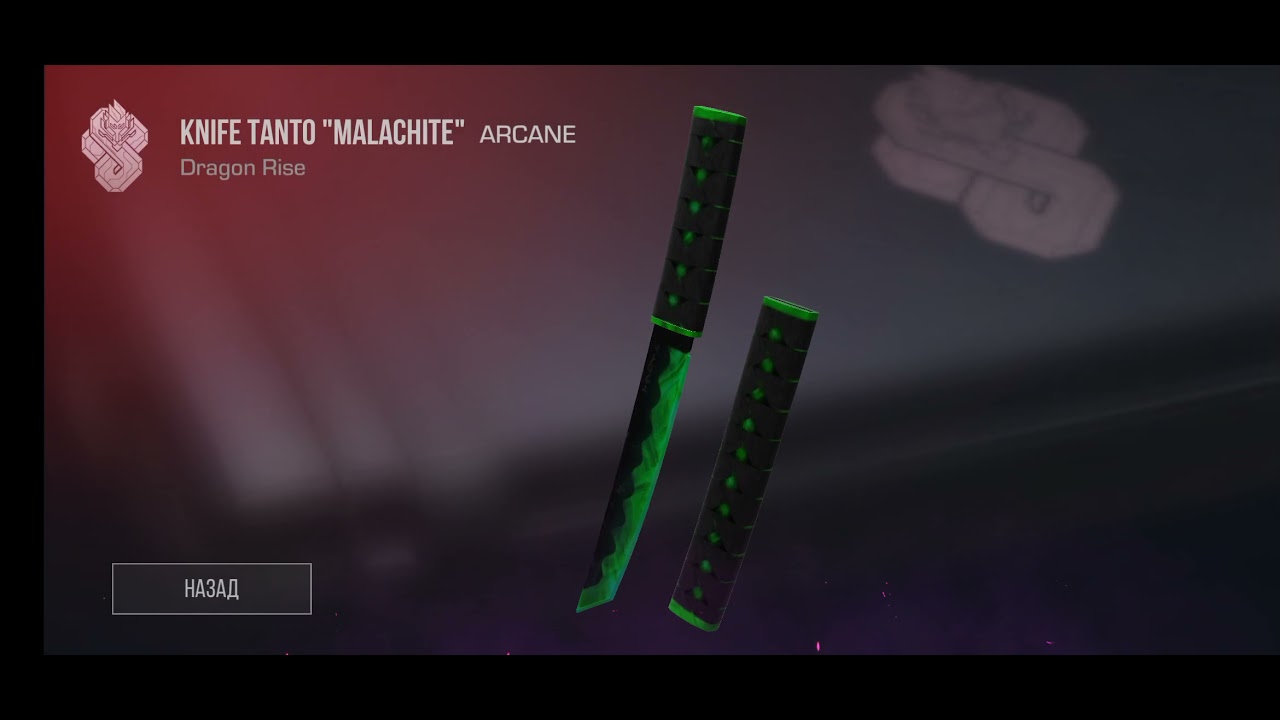 Картинки ножа танто из standoff 2