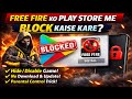 Free Fire Ko Play Store Me Block Kaise Kare | FF Disable / Hide From Play Store 2026