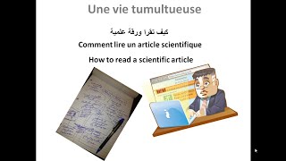 شرح مبسط ودقيق عن كيفية قراءة المقالات العلمية/ التلخيص/ الاقتباس / إعادة الصيغة /إنجاز بطاقة تقنية