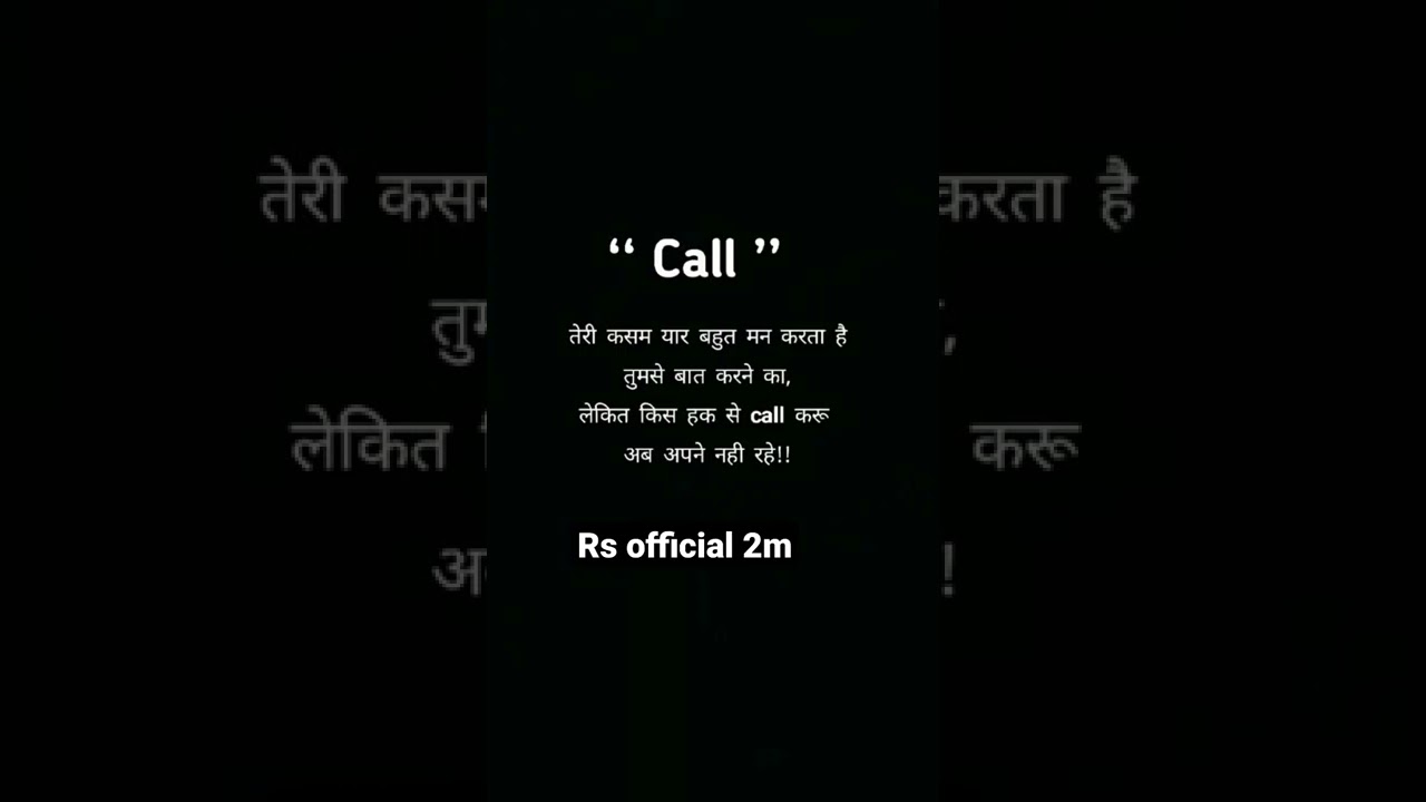 Watch I miss you jaan #Rs official 2m on YouTube Watch I miss you jaan #Rs official 2m on YouTube