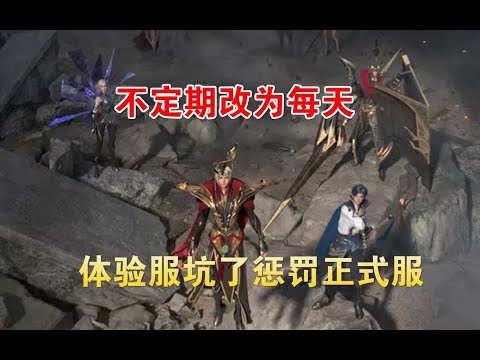 王者荣耀体验服抢号改为可随时申请，不用再担心错过放号时间了