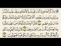 سورة الاحقاف صوت وصورة الشيخ احمد العجمي Surat Al Ahqaf Sheikh Ahmed Al Ajmi سورة الاحقاف صوت وصورة الشيخ احمد العجمي Surat Al Ahqaf Sheikh Ahmed Al Ajmi