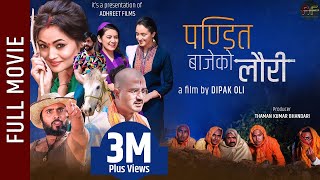 PANDIT BAJEKO LAURI - New Nepali Movie || Prabin Khatiwada, Sandhya K.C, Mariska , Bijay, Pramod