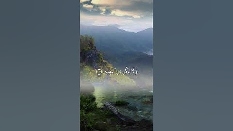 سورة الأعراف - القارئ محمد المنشاوي