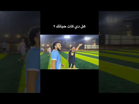 ويجز بيغني هل دي كات حياتك لابيوسف 109  
