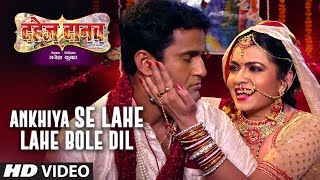 Ankhiya Se Lahe Lahe Bole Dil Latest Bhojpuri Video Song 2019 Feat. Akhilesh Kumar,Kalpna Shah