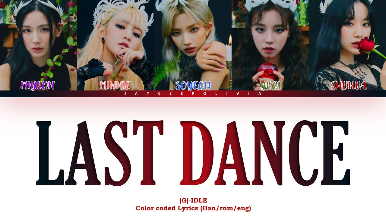 (G)I-DLE『LAST DANCE Prod.GroovyRoom』Color coded Lyrics (Han/Rom/Eng)