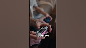 挑戰極限！俄羅斯方塊被13歲男孩玩到當機，他是怎麼突破手指的極限？他的身份有什麼不尋常？ #tetris