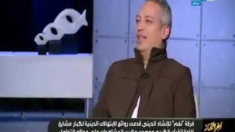 تتر إذاعة القرآن الكريم من داخل استوديو برنامج أخر النهار مع تامر امين