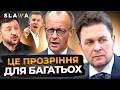 УВІРВАЛИСЯ ІЗ ЗАЯВОЮ про Україну! Так ось ЯКИЙ РЕЗУЛЬТАТ після цих візитів ЗЕЛЕНСЬКОГО І Євген Магда