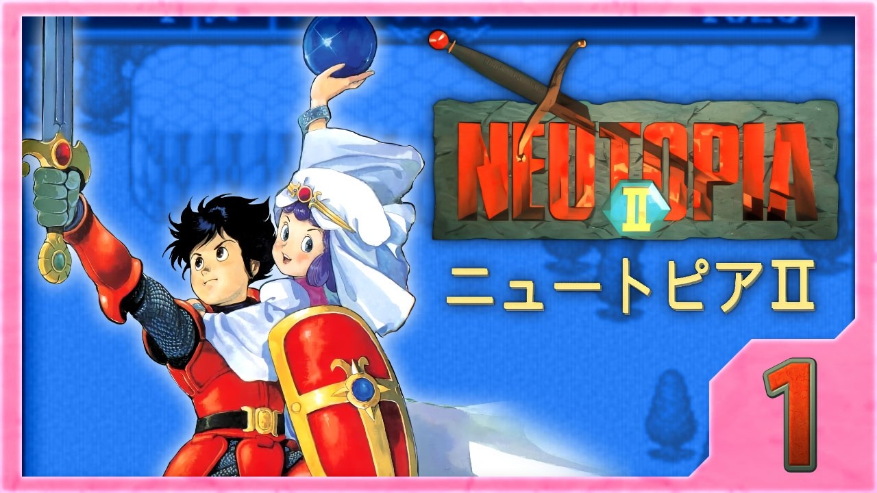 ニュートピアⅡ NEUTOPIA II [VC|EN版] --- #1: Wenn die Welt mal wieder in Gefahr ...