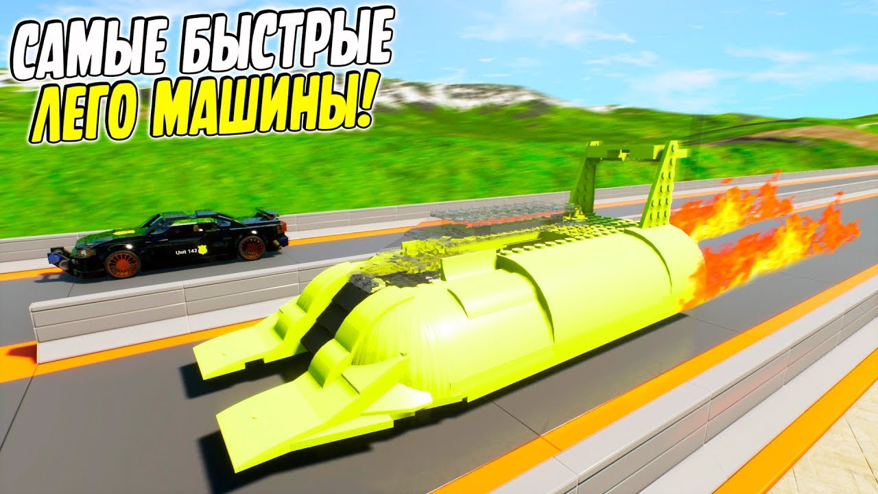 Стим машины брик ригс