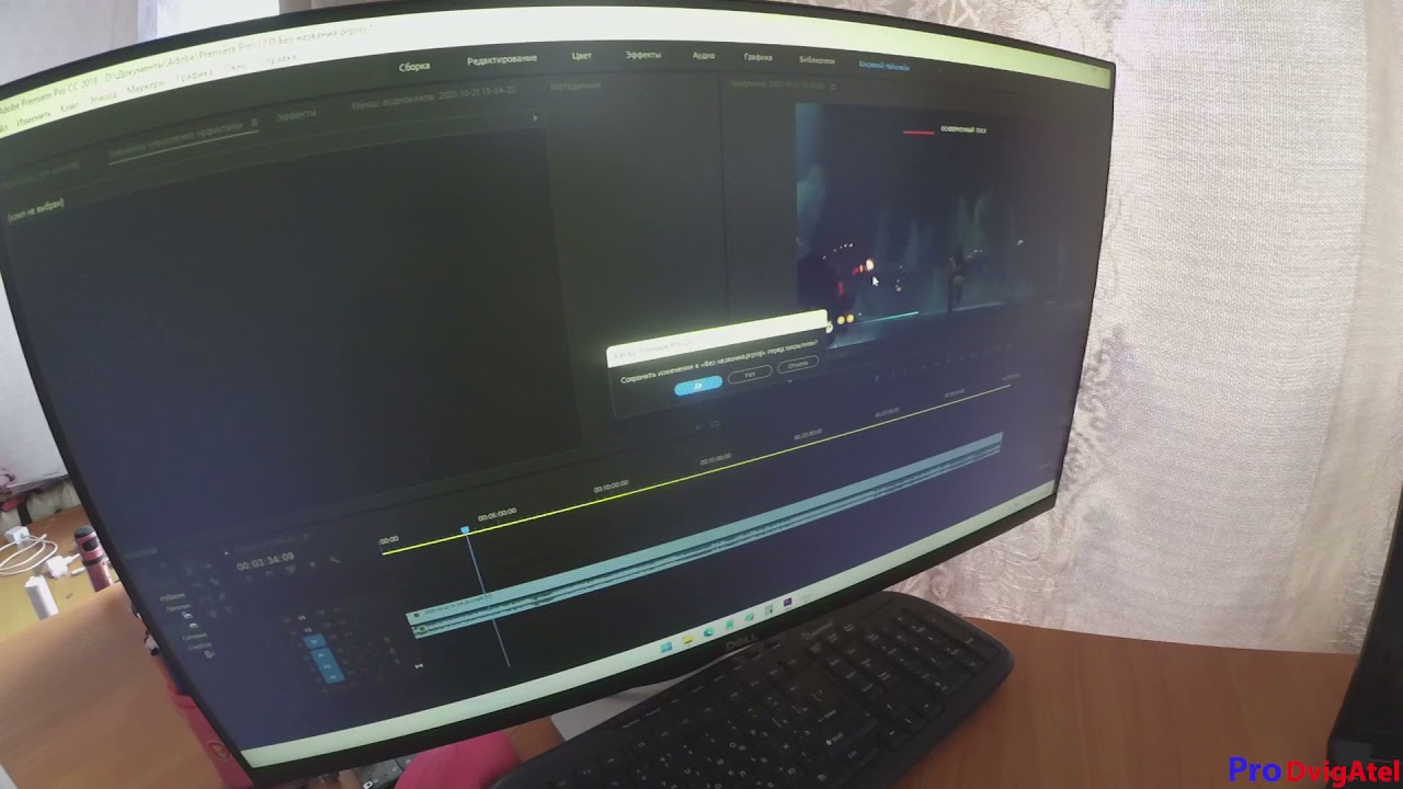 Windows 11 - Обнова пришла, а косяки остались (KB5006746)