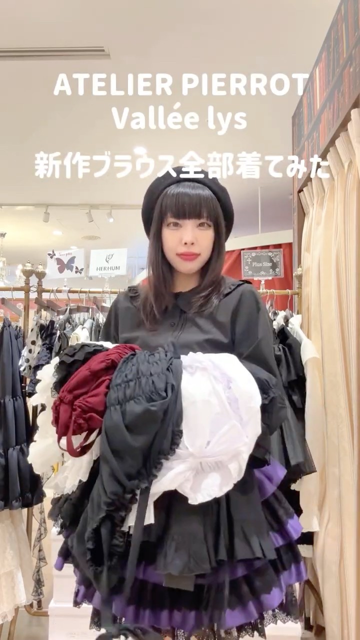 🌹おすすめブラウス紹介🌹再販のサマーブラウス3種をスタッフ着用動画