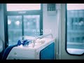 Ryu Matsuyama / hands【MUSIC VIDEO】