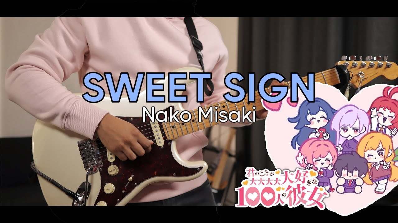 🎼TABS] Sweet Sign / Nako Misaki | Kimi no Koto ga