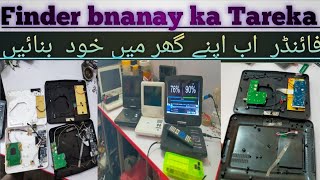 Dvd satellite finder bnanay ka asan tareka