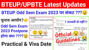 BTEUP Odd Sem Exam 2023 Postpone??😧|BTEUP Practical & Viva Date 2023|Official Guidelines जारी हुई 🙏