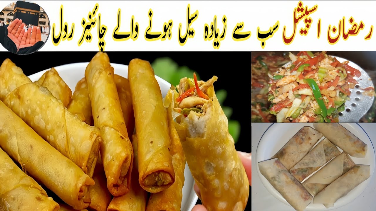 Iftar special crispy Chinese rool recipe || ramadan special easy recipe ...