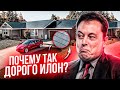 Tesla бьёт рекорды в Китае и неожиданно поднимает цены на кровлю Solar Roof