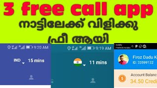 3 free call app iphone and Android screenshot 5