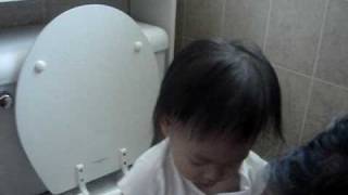Potty fun!