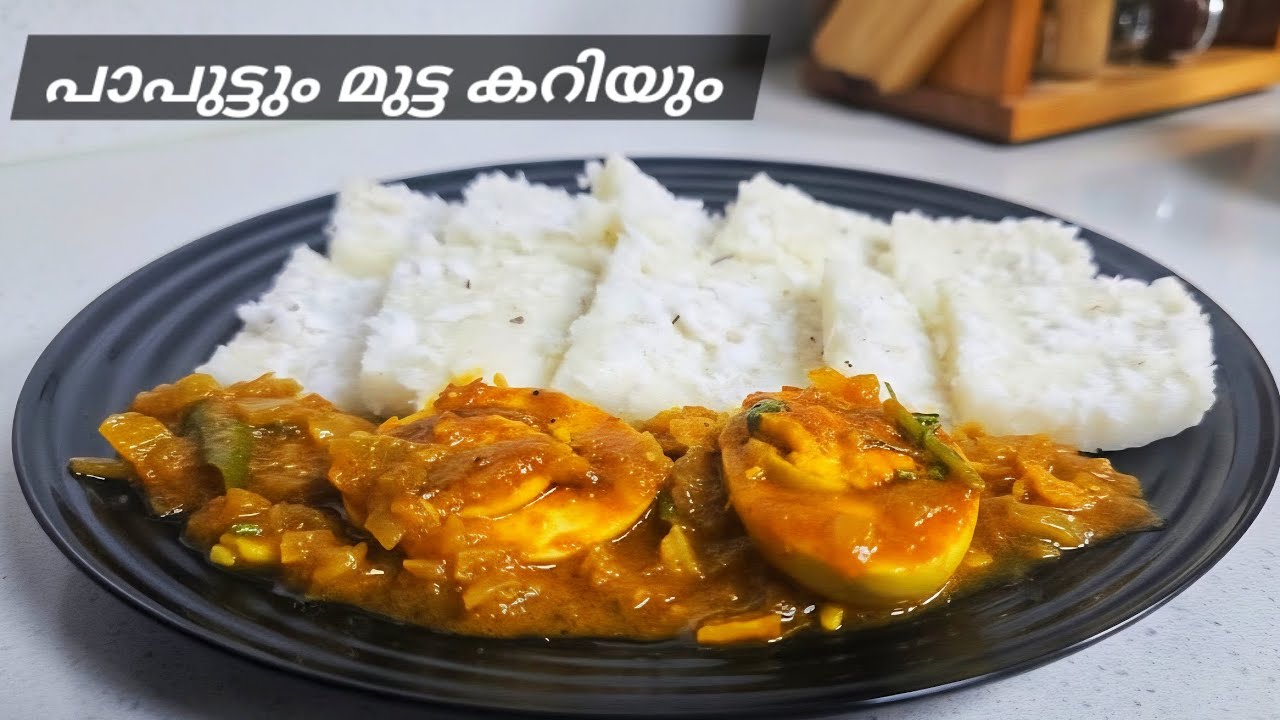 Paputtu&Egg curry recipe 