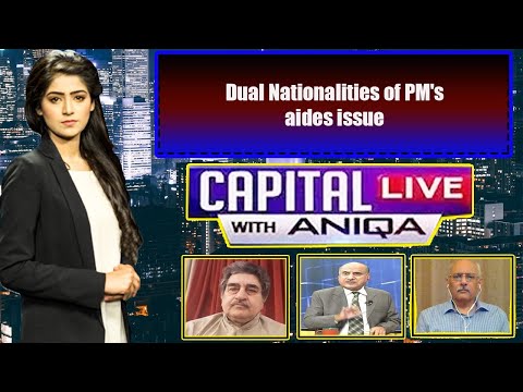 Capital Live with Aniqa Nisar | Iftikhar Ahmed | Sajad Mir | Brig Farooq Hameed Khan | 20 July 2020