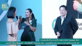 สัมมนาหัวข้อ ตี่ลี่ฮวงจุ้ย ศาสตร์ที่ช่วยพลิกชีวิตคุณ ตอน 2