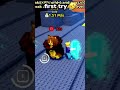 Escape Tsunami For Brainrots is Broken 💀 #roblox #robloxmemes Clip 1