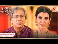 Kaveri Ne Diya Manish Ko ह सल Ep 4579 Highlights Yeh Rishta Kya Kehlata Hai Mon Sun 9 30PM Kaveri Ne Diya Manish Ko ह सल Ep 4579 Highlights Yeh Rishta Kya Kehlata Hai Mon Sun 9 30PM