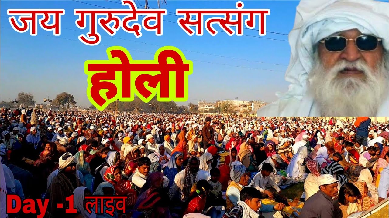 जय गुरुदेव सत्संगी साधू महात्मा क्यूँ नही बन सकते हैं बजह जान लो आप भी ये गलती नही करना 