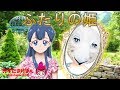 HUGっと！プリキュア★かわいい 着せ替え ごっこ ☆ ふたりの姫☆Hug tto Precure ☆　Kate Crackernuts☆