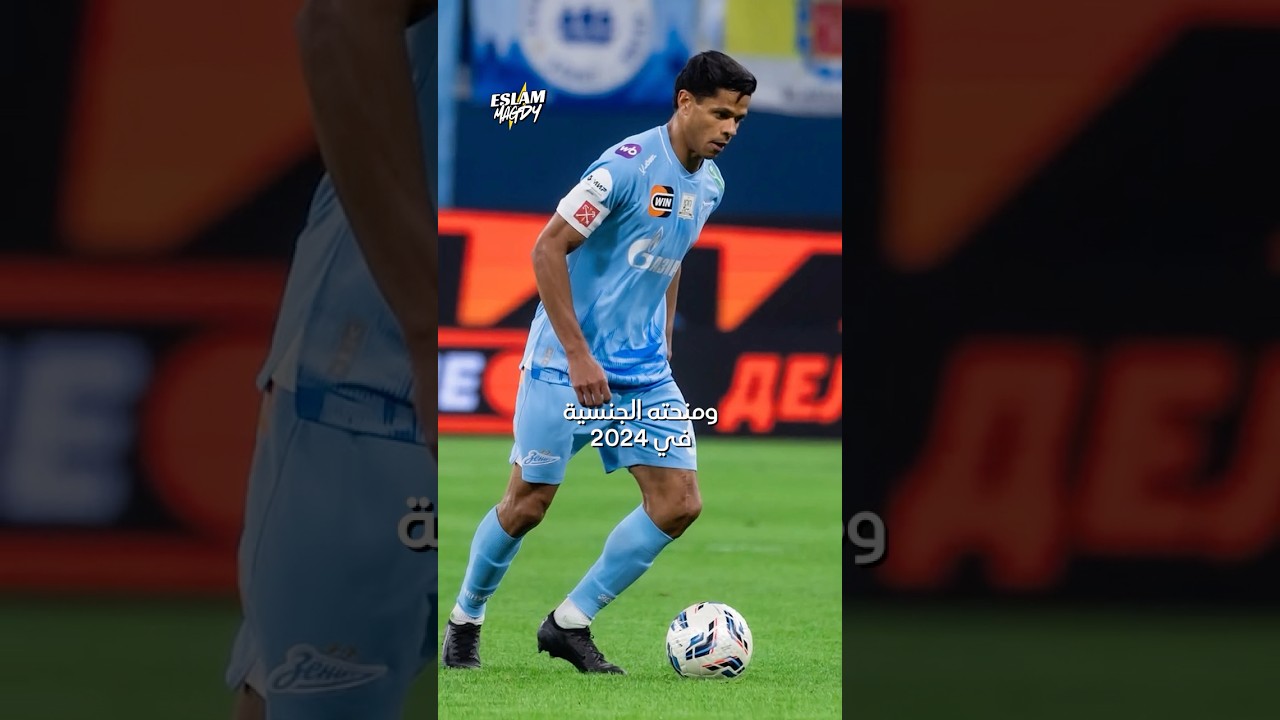 دوغلاس سانتوس .. جاسوس روسي في قائمة البرازيل يخطف الأضواء من نيمار