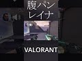 人生腹パンでなんとかしてきた奴#shorts