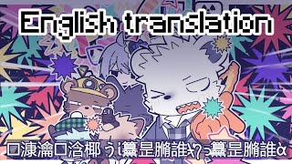  eng Sub Feat Hatsune Miku Kagamine Rin Len Meiko Kaito Megurine Luka 