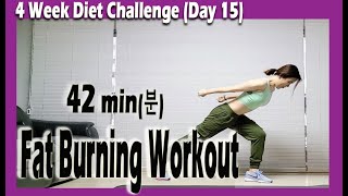 [4 Week Diet Challenge] Day 15 | 42 minute Circuit Training Diet Workout | 42분 서킷트레이닝 | 다이어트챌린지 |홈트|