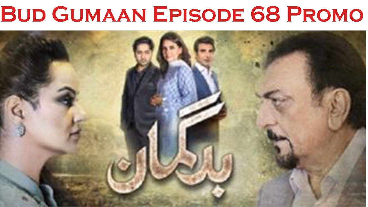 Bud Gumaan Episode 68 Promo Hum TV Drama 26th December 2016 