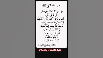 #احاديث_قدسية_شريفة #حديث_الرسول #اذكار_المساء #اكسبلور #دعاء_الرزق #المغرب #السعودية #لايك #دين