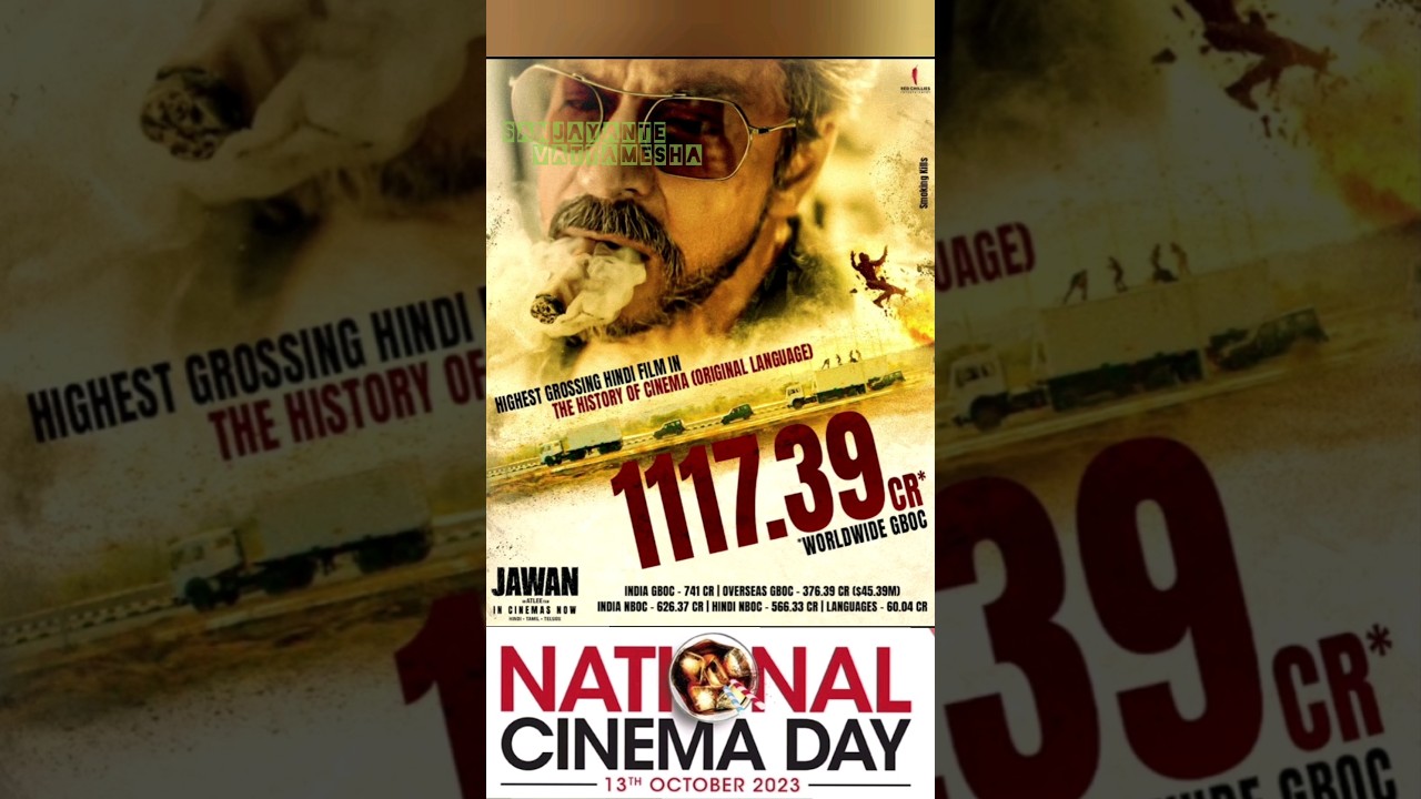 Celebrating national cinema day 